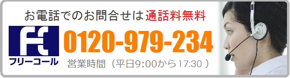 浦安の税理士_新日本税理士法人
